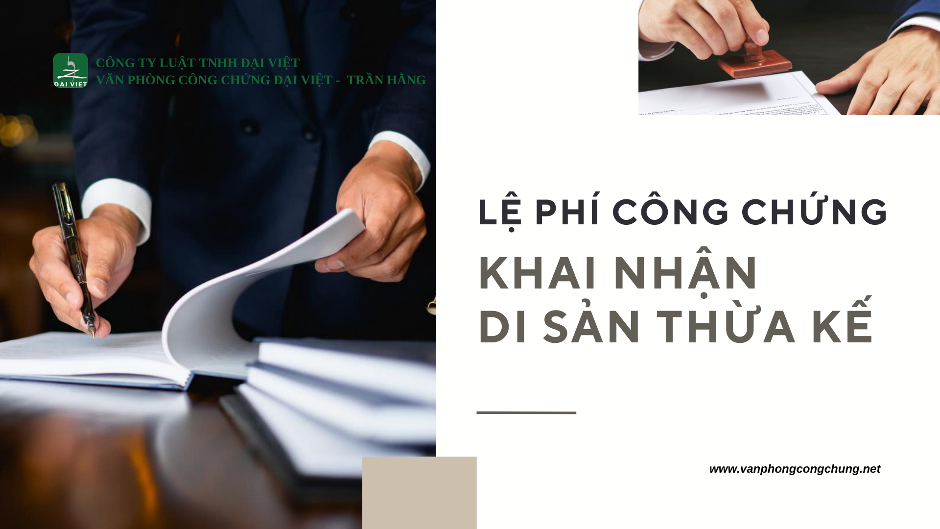 Lệ phí công chứng khai nhận di sản thừa kế