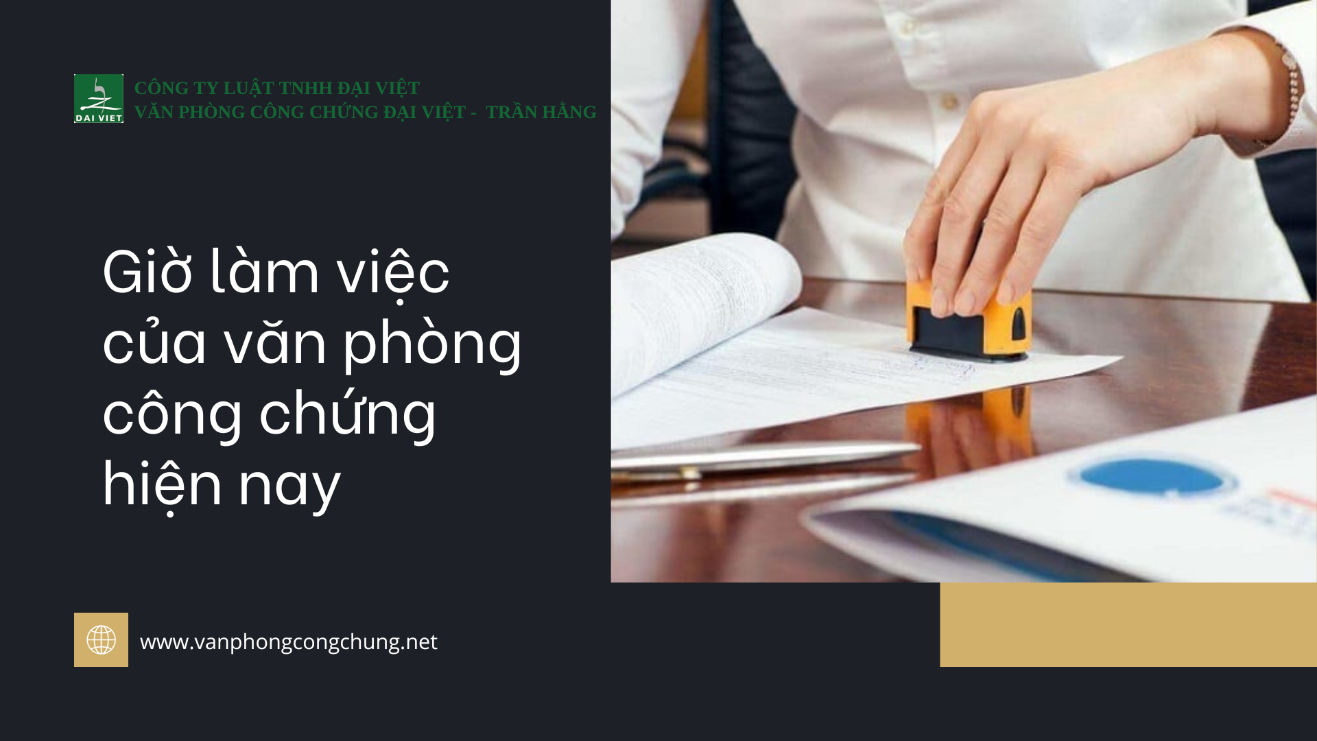 Giờ làm việc của văn phòng công chứng hiện nay