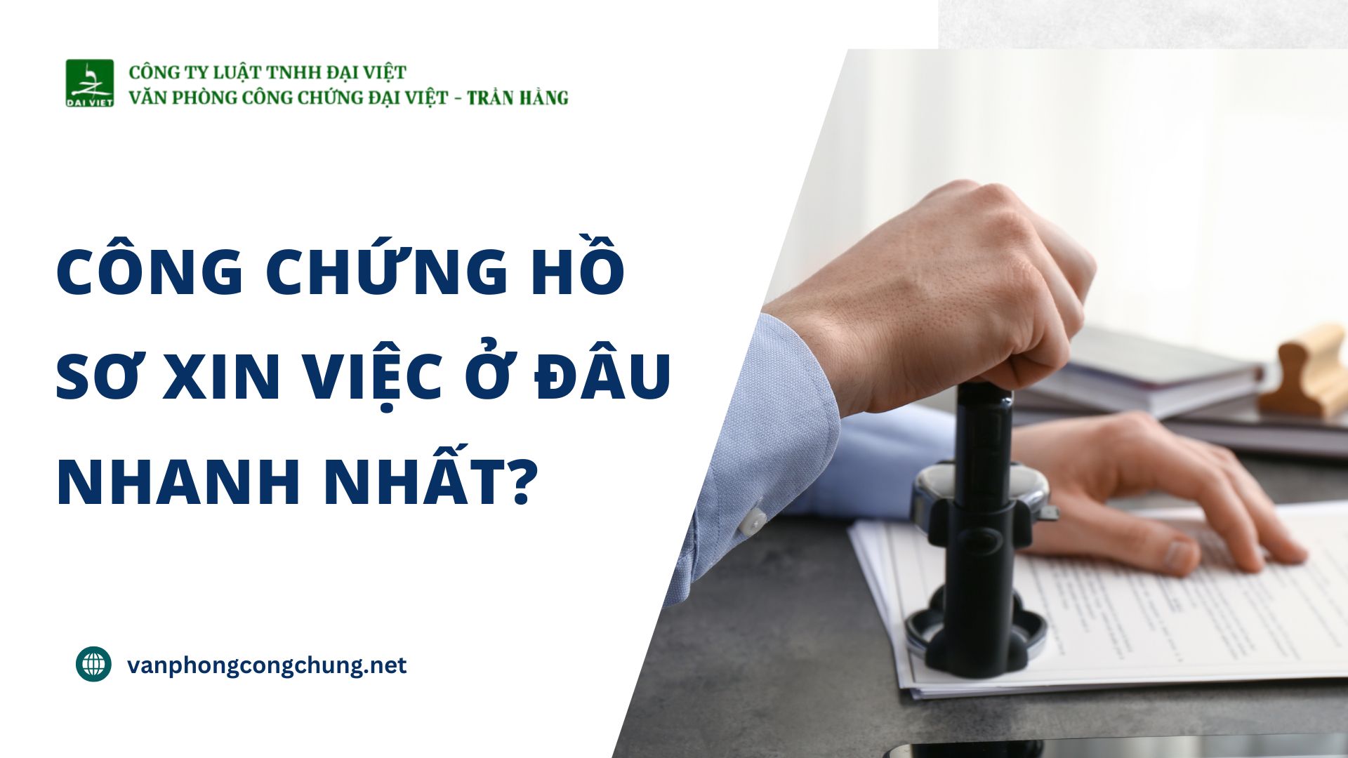 Công chứng hồ sơ xin việc ở đâu