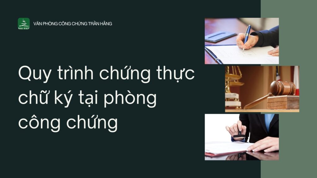 Quy trình chứng thực chữ ký tại phòng công chứng