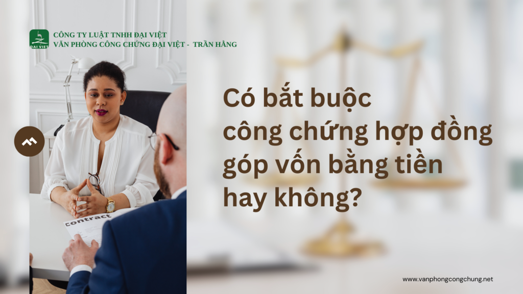 Có bắt buộc công chứng hợp đồng góp vốn bằng tiền hay không?