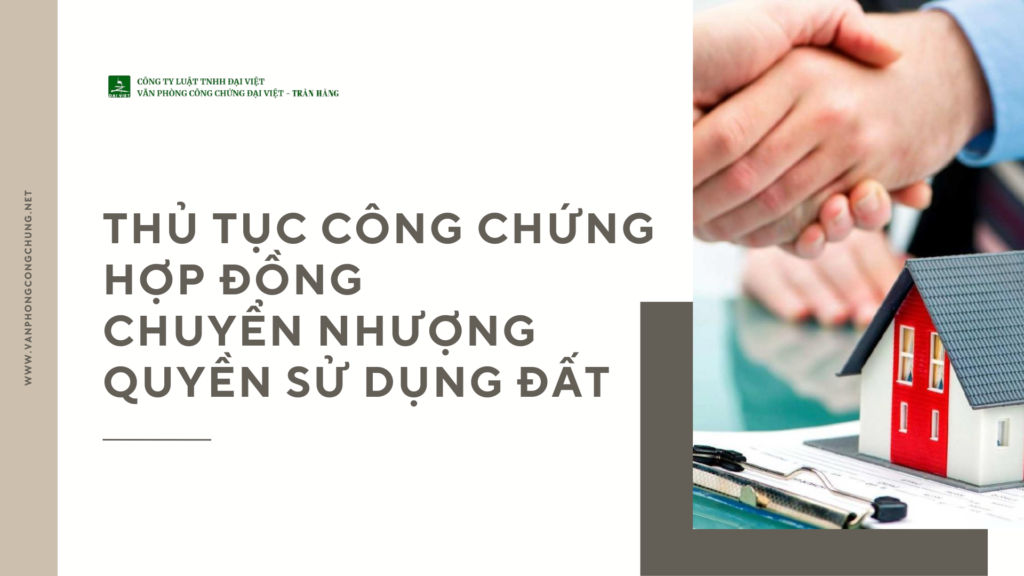 Thủ tục công chứng hợp đồng chuyển nhượng quyền sử dụng đất