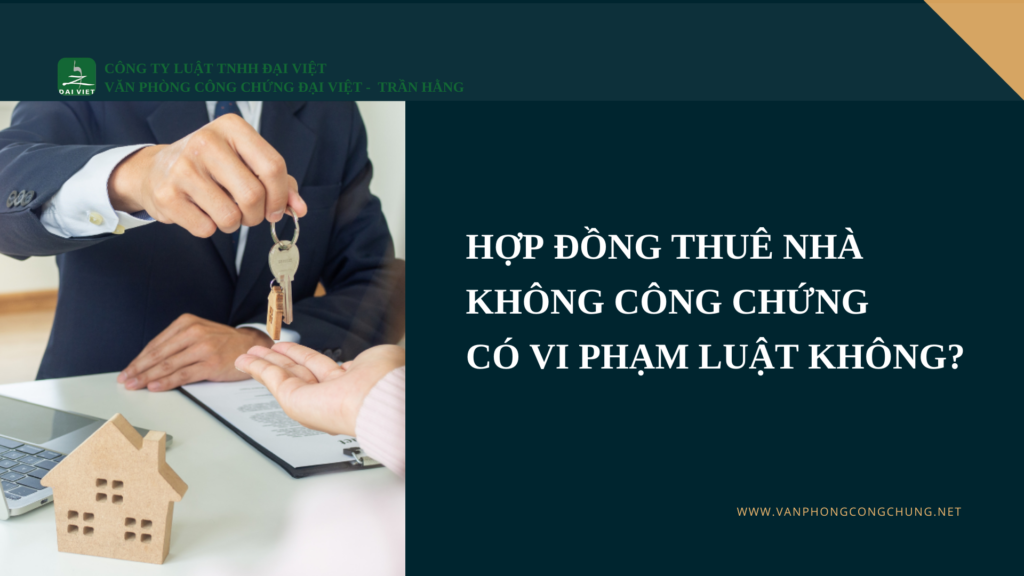 Hợp đồng thuê nhà không công chứng có vi phạm luật không?