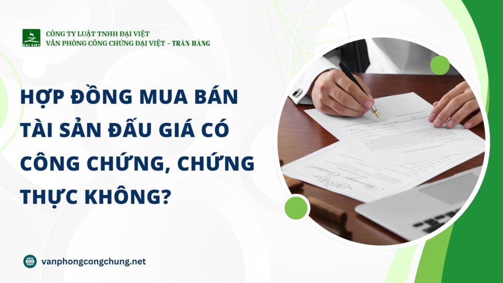 Hợp đồng mua bán tài sản đấu giá có công chứng, chứng thực không?