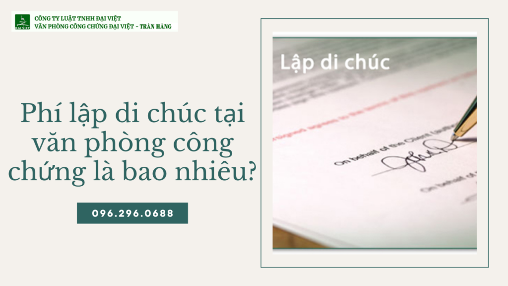 Phí lập di chúc tại văn phòng công chứng là bao nhiêu