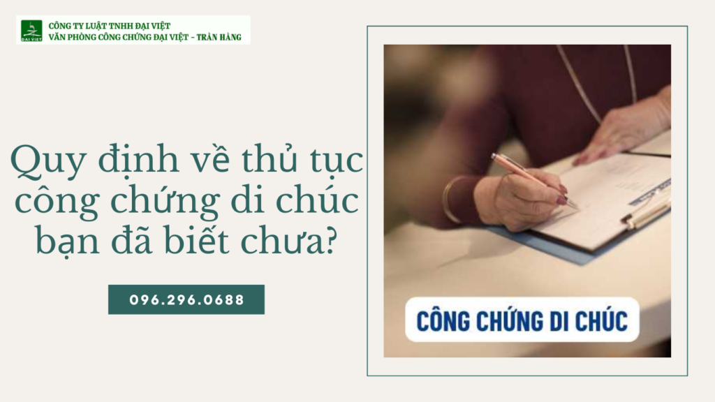 Quy định về thủ tục công chứng di chúc bạn đã biết chưa