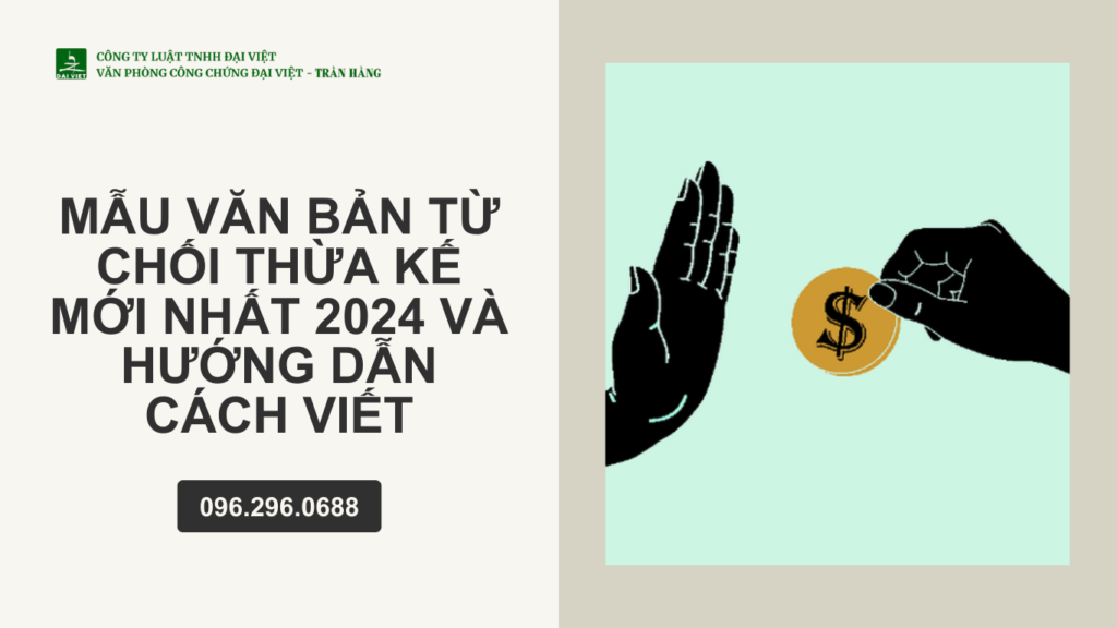 Mẫu văn bản từ chối thừa kế mới nhất 2024 và hướng dẫn cách viết