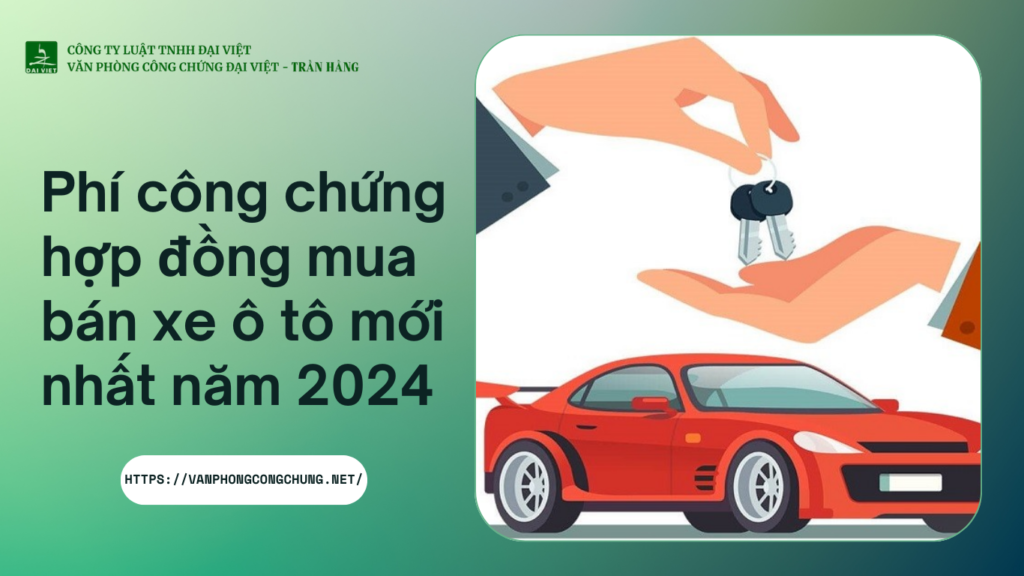 Phí công chứng hợp đồng mua bán xe ô tô mới nhất năm 2024